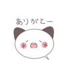 ふきだし猫の日常スタンプ（個別スタンプ：3）