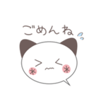 ふきだし猫の日常スタンプ（個別スタンプ：4）