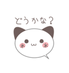 ふきだし猫の日常スタンプ（個別スタンプ：6）