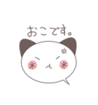 ふきだし猫の日常スタンプ（個別スタンプ：9）