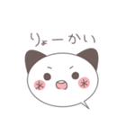 ふきだし猫の日常スタンプ（個別スタンプ：11）