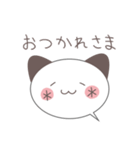 ふきだし猫の日常スタンプ（個別スタンプ：12）