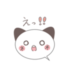 ふきだし猫の日常スタンプ（個別スタンプ：13）