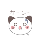 ふきだし猫の日常スタンプ（個別スタンプ：15）