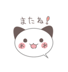 ふきだし猫の日常スタンプ（個別スタンプ：16）