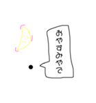 おはなしするホクロ。（個別スタンプ：8）