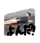 family No.1（個別スタンプ：8）