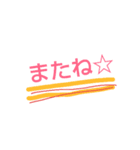 @stamp@（個別スタンプ：6）
