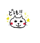 基本困り顔なにゃんこさん〜日常編〜（個別スタンプ：1）
