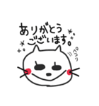 基本困り顔なにゃんこさん〜日常編〜（個別スタンプ：3）