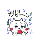 基本困り顔なにゃんこさん〜日常編〜（個別スタンプ：6）