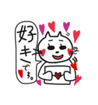 基本困り顔なにゃんこさん〜日常編〜（個別スタンプ：9）