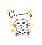 基本困り顔なにゃんこさん〜日常編〜（個別スタンプ：18）