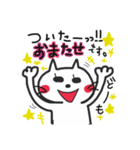 基本困り顔なにゃんこさん〜日常編〜（個別スタンプ：20）