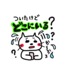 基本困り顔なにゃんこさん〜日常編〜（個別スタンプ：21）