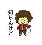 なにわのおばちゃん（個別スタンプ：1）