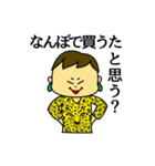 なにわのおばちゃん（個別スタンプ：2）