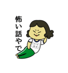 なにわのおばちゃん（個別スタンプ：6）