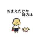なにわのおばちゃん（個別スタンプ：11）