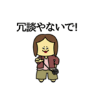なにわのおばちゃん（個別スタンプ：14）