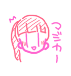 ピンク⋆⸜(՞ةڼ)⸝（個別スタンプ：3）
