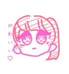 ピンク⋆⸜(՞ةڼ)⸝（個別スタンプ：4）