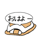 かっぱくんの1日目（個別スタンプ：1）
