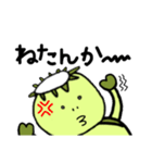 かっぱくんの1日目（個別スタンプ：8）