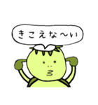 かっぱくんの1日目（個別スタンプ：10）