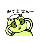 かっぱくんの1日目（個別スタンプ：11）