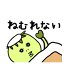 かっぱくんの1日目（個別スタンプ：12）