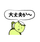 かっぱくんの1日目（個別スタンプ：14）