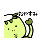 かっぱくんの1日目（個別スタンプ：16）