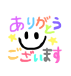 職場の人や友達や家族に使えます（個別スタンプ：2）