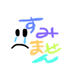 職場の人や友達や家族に使えます（個別スタンプ：3）