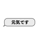 安否報告（個別スタンプ：1）