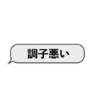 安否報告（個別スタンプ：4）