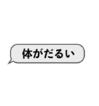 安否報告（個別スタンプ：5）
