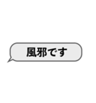 安否報告（個別スタンプ：6）