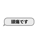 安否報告（個別スタンプ：7）
