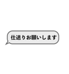 安否報告（個別スタンプ：13）