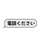 安否報告（個別スタンプ：14）