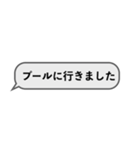 安否報告（個別スタンプ：16）