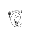 無気力おばけ（個別スタンプ：1）