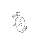 無気力おばけ（個別スタンプ：5）