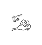 無気力おばけ（個別スタンプ：11）