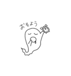 無気力おばけ（個別スタンプ：33）