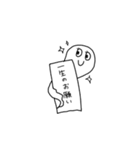 無気力おばけ（個別スタンプ：36）