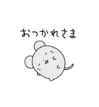 ねずみくんスタンプ2（個別スタンプ：1）