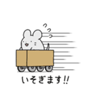 ねずみくんスタンプ2（個別スタンプ：4）